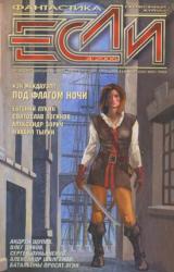 Книга Кратчайший путь